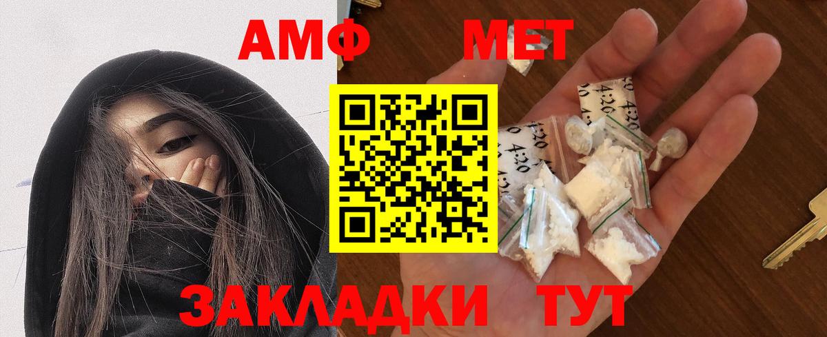 АМФ 98% Кировск
