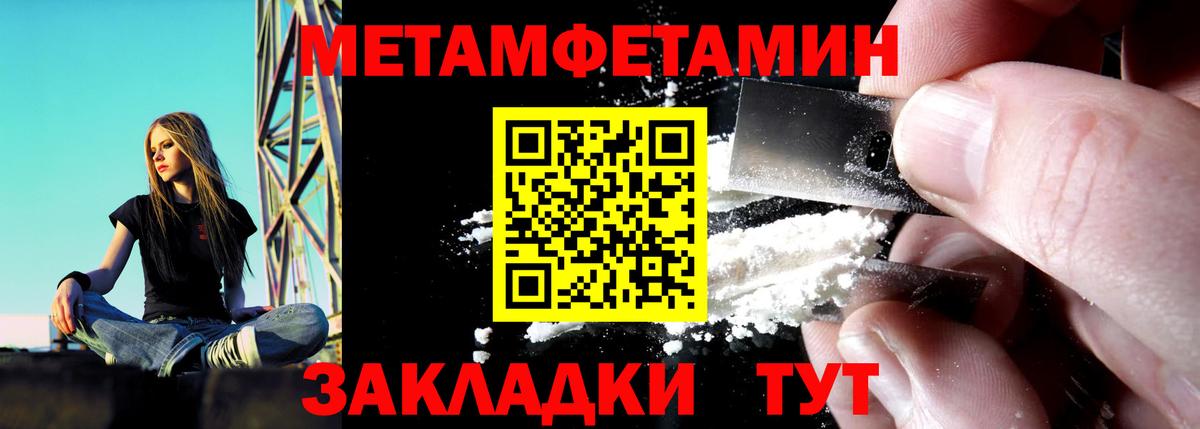 АМФ  Вход с VPN  Кировск  Амфетамин VHQ 
