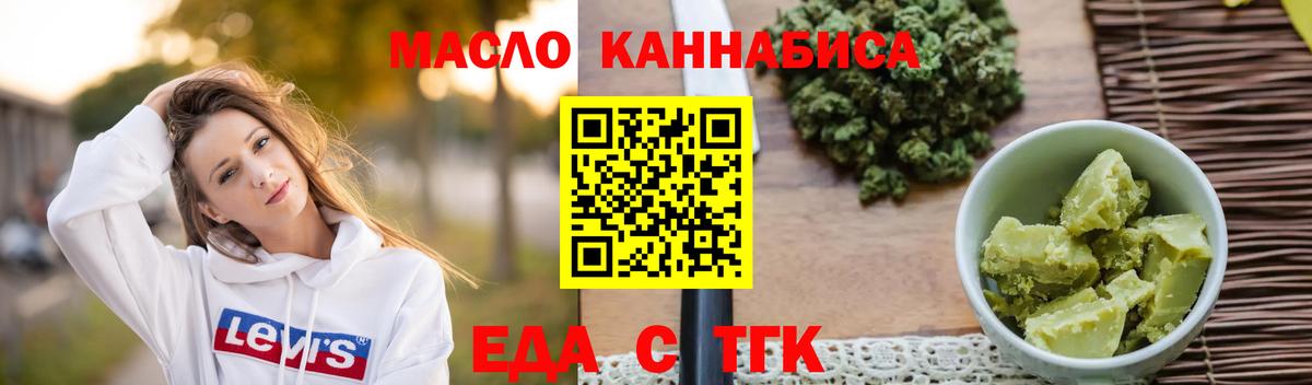 Canna-Cookies марихуана Кировск