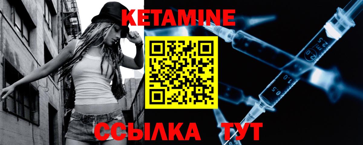 OMG   КЕТАМИН ketamine  Вход с VPN  мориарти клад  Кетамин VHQ  Кировск 
