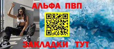 каннабис Беслан