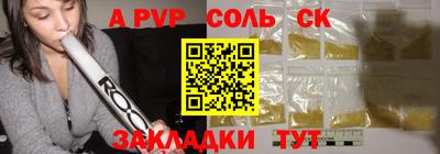 PSILOCYBIN Берёзовский