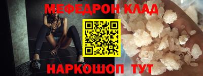 мдма Бийск