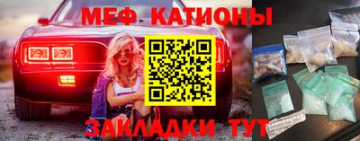 мдма Бийск