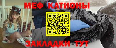 мдма Бийск