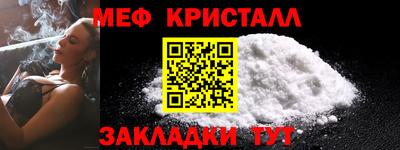 каннабис Беслан