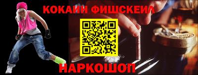 мдма Бийск