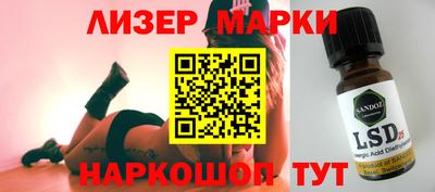 каннабис Беслан