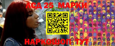 каннабис Беслан