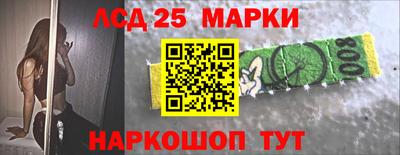 мдма Бийск