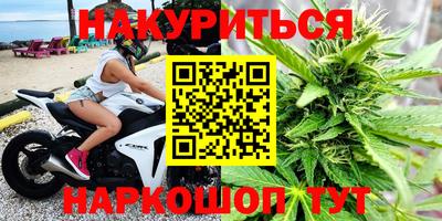 каннабис Беслан
