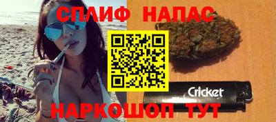 каннабис Беслан
