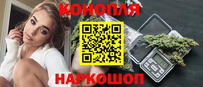 мдма Бийск
