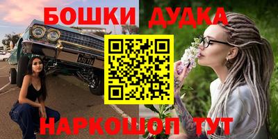 мдма Бийск