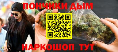 каннабис Беслан
