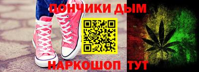 каннабис Беслан