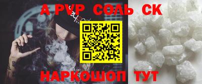 мдма Бийск