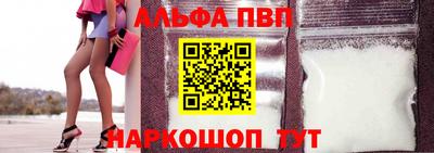 каннабис Беслан
