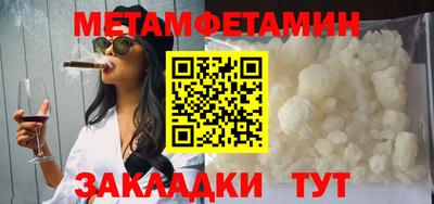 каннабис Беслан