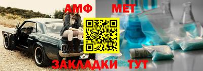 каннабис Беслан