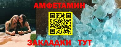 мдма Бийск