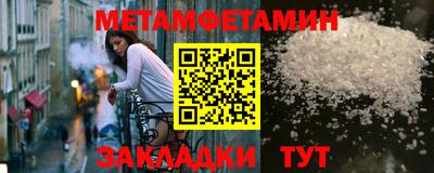 каннабис Беслан