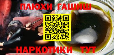 мдма Бийск