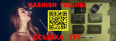 каннабис Беслан