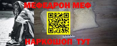 мдма Бийск