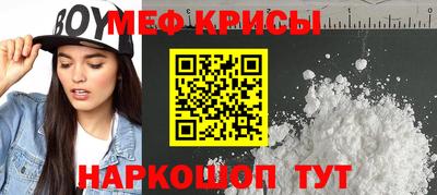 мдма Бийск