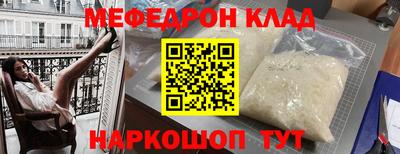 каннабис Беслан