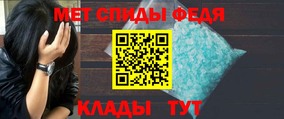 Метамфетамин винт  Метамфетамин винт  Кировск  Вход с VPN 