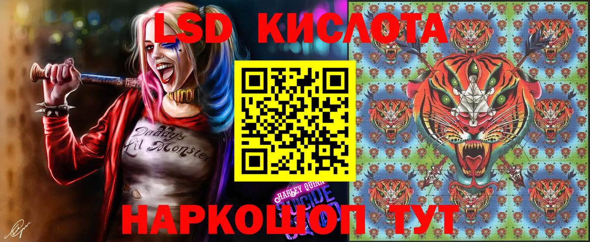 Марки 25I-NBOMe  Марки N-bome 1,5мг  Кировск  Вход с VPN  Марки N-bome 1,5мг 