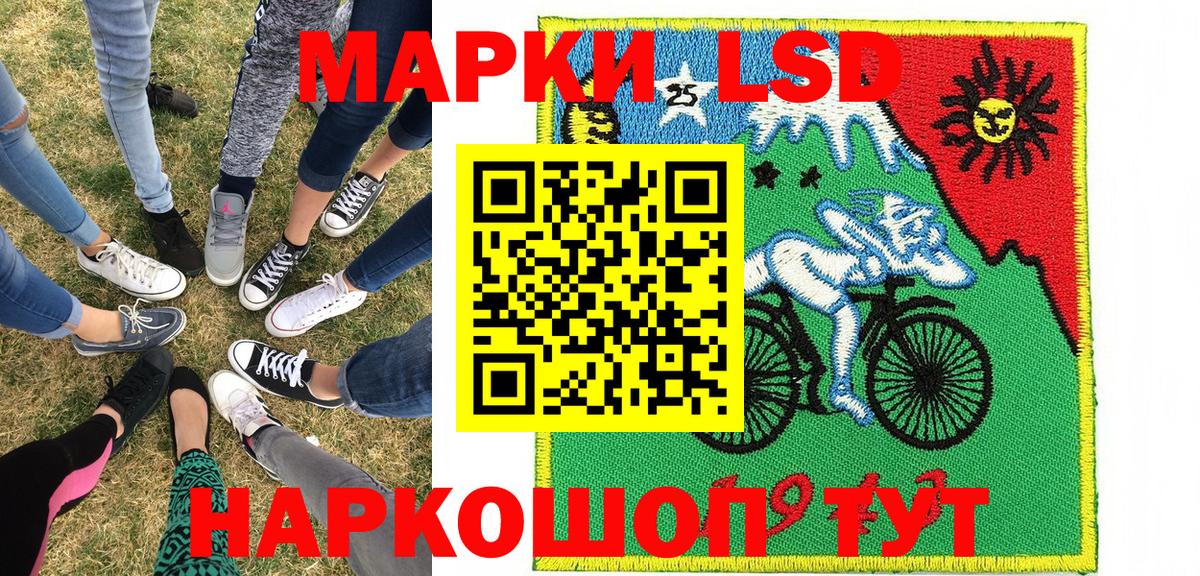 Кировск  Марихуана  Кетамин  Меф  Вход с VPN  A-PVP СК   ГАШИШ  Меф   Марихуана  Экстази  COCAIN 
